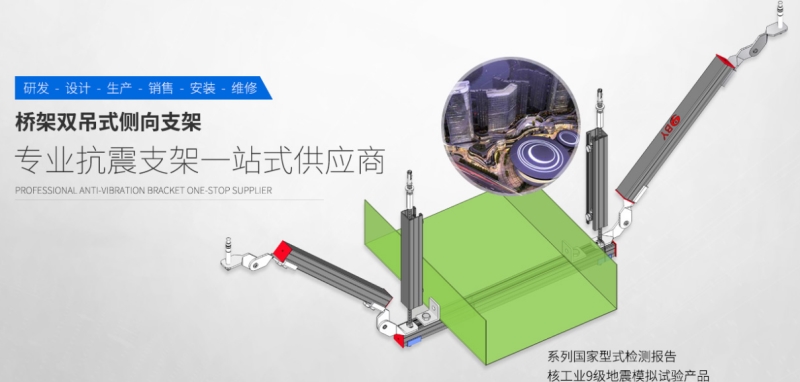 博研新材