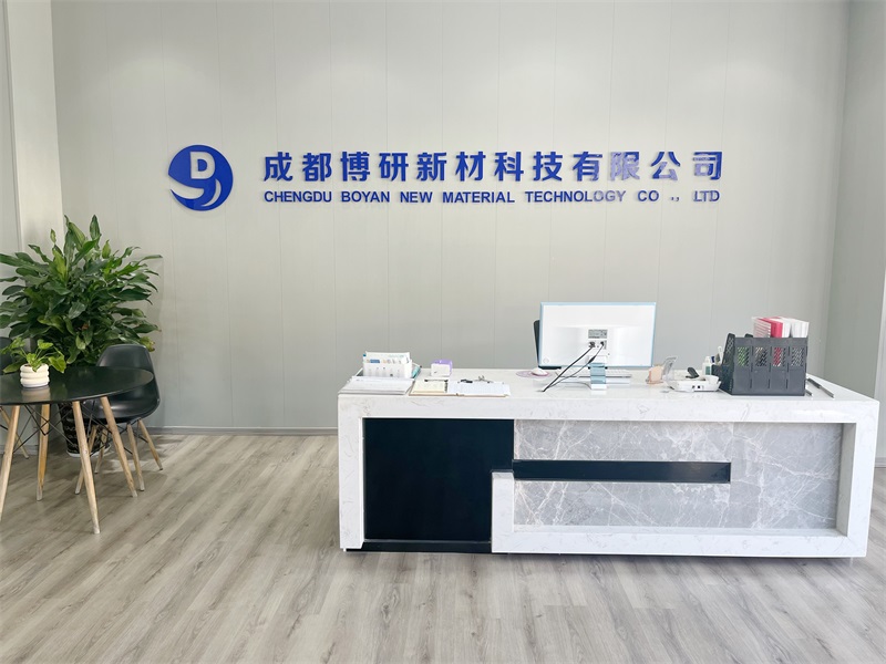 成都博研新材科技有限公司